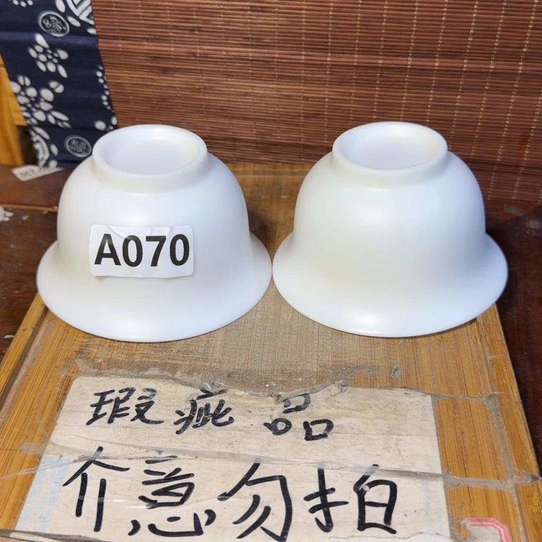 微瑕疵介意勿拍陶瓷器皿A054