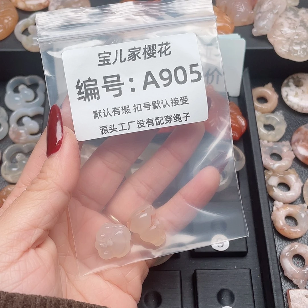 玛瑙/玉髓颈饰未镶嵌陌*?