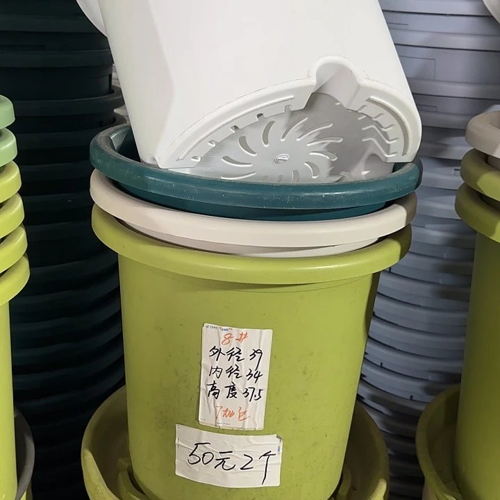 微瑕8#口径39带托纯白2套