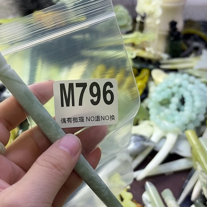 不***名蛇纹石玉合金发饰