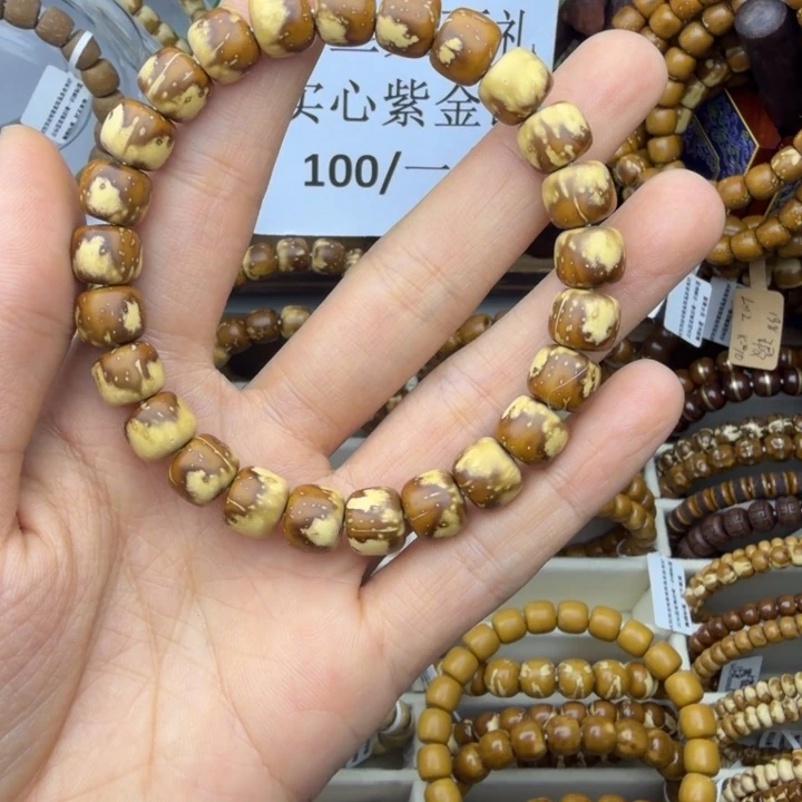 海***.紫金鼠手串火焰纹L小