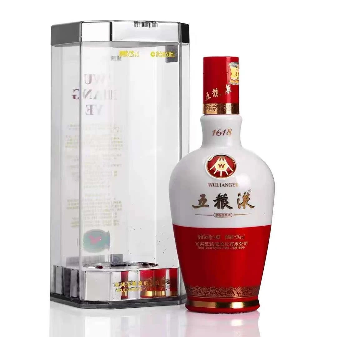 五粮液七代战损1618【07-10年随机发】52度500ml*1瓶 浓香型白酒