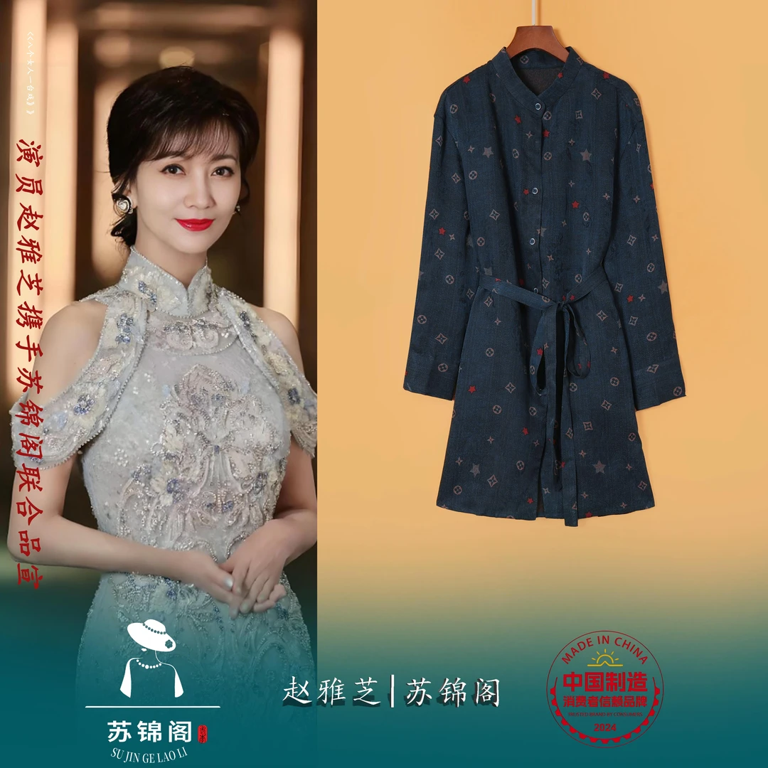 2031-25528苏锦阁印花百分百桑蚕丝香云纱真丝上衣新款气质高贵