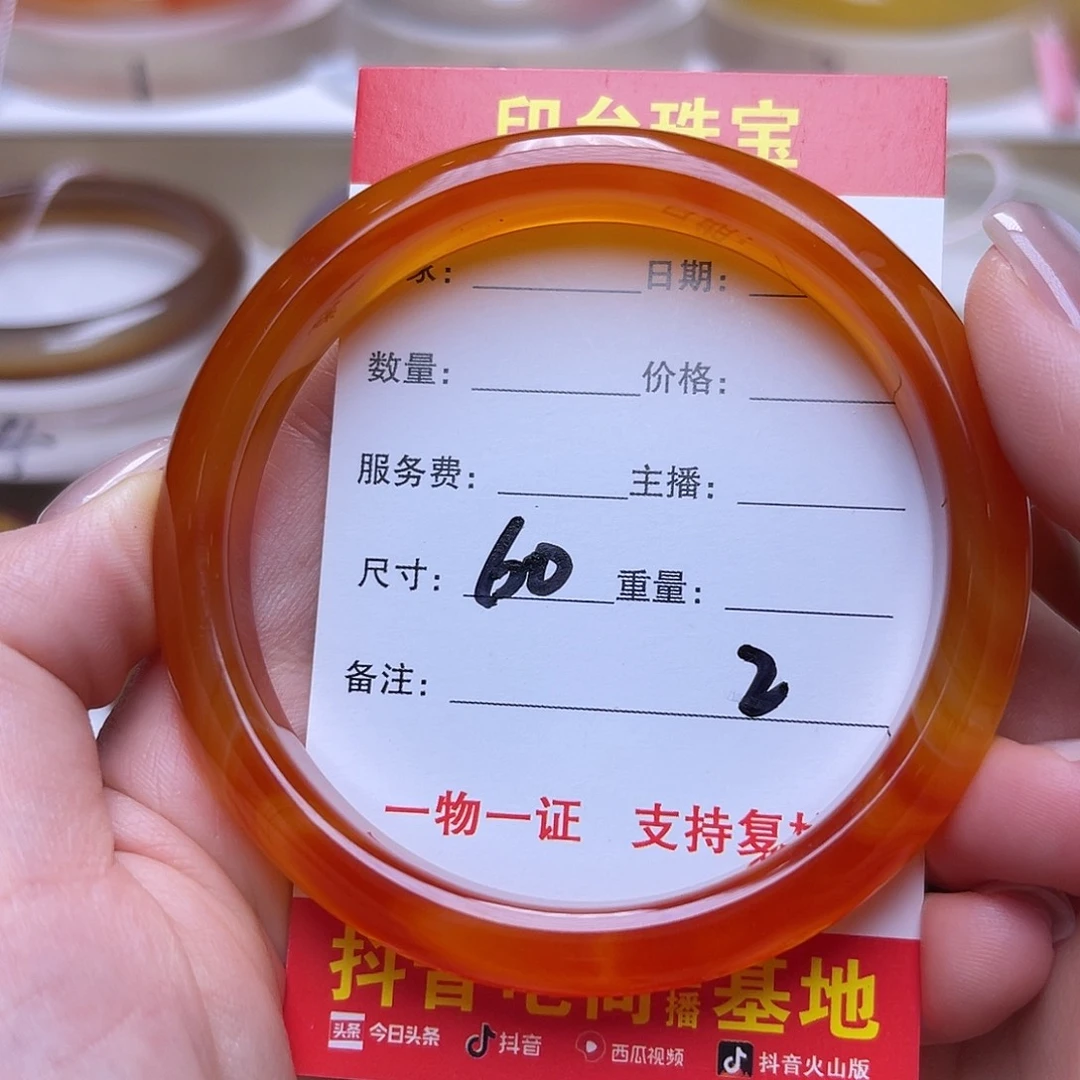 未镶嵌手镯玛瑙/玉髓
