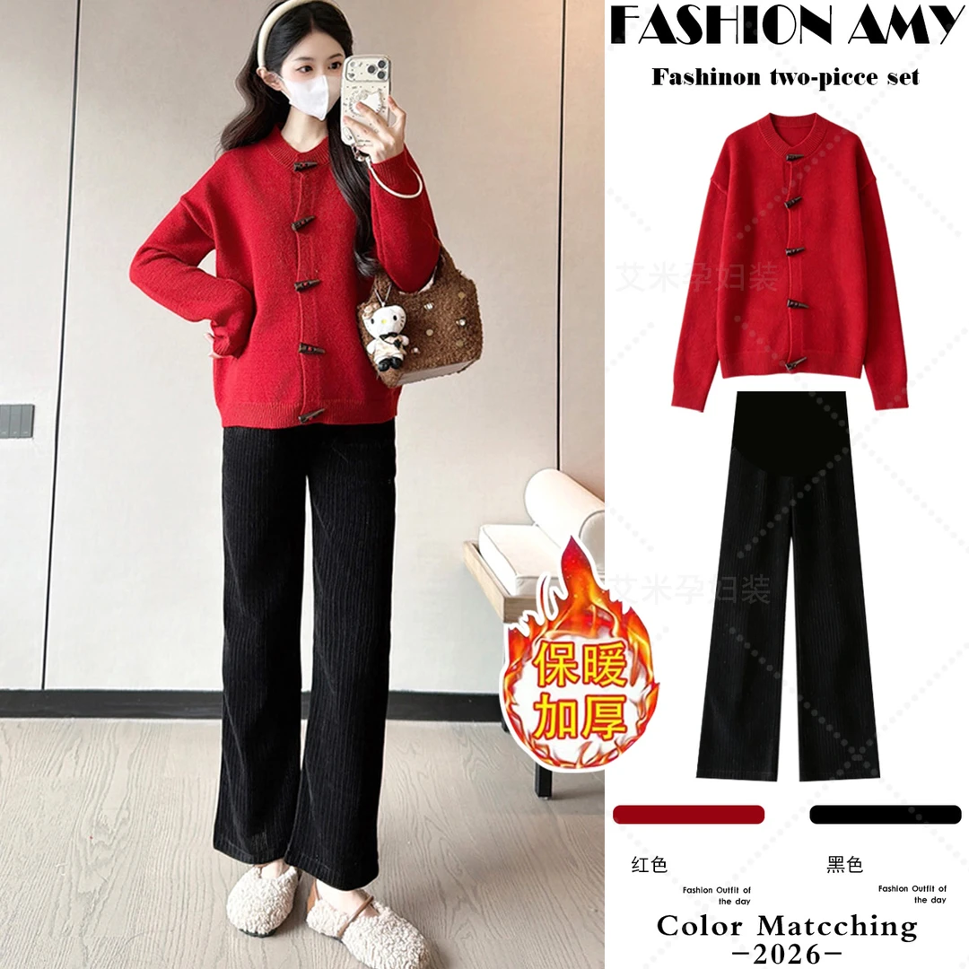孕妇装秋冬套装新款洋气时尚小个子新年红色针织开衫休闲阔腿裤子