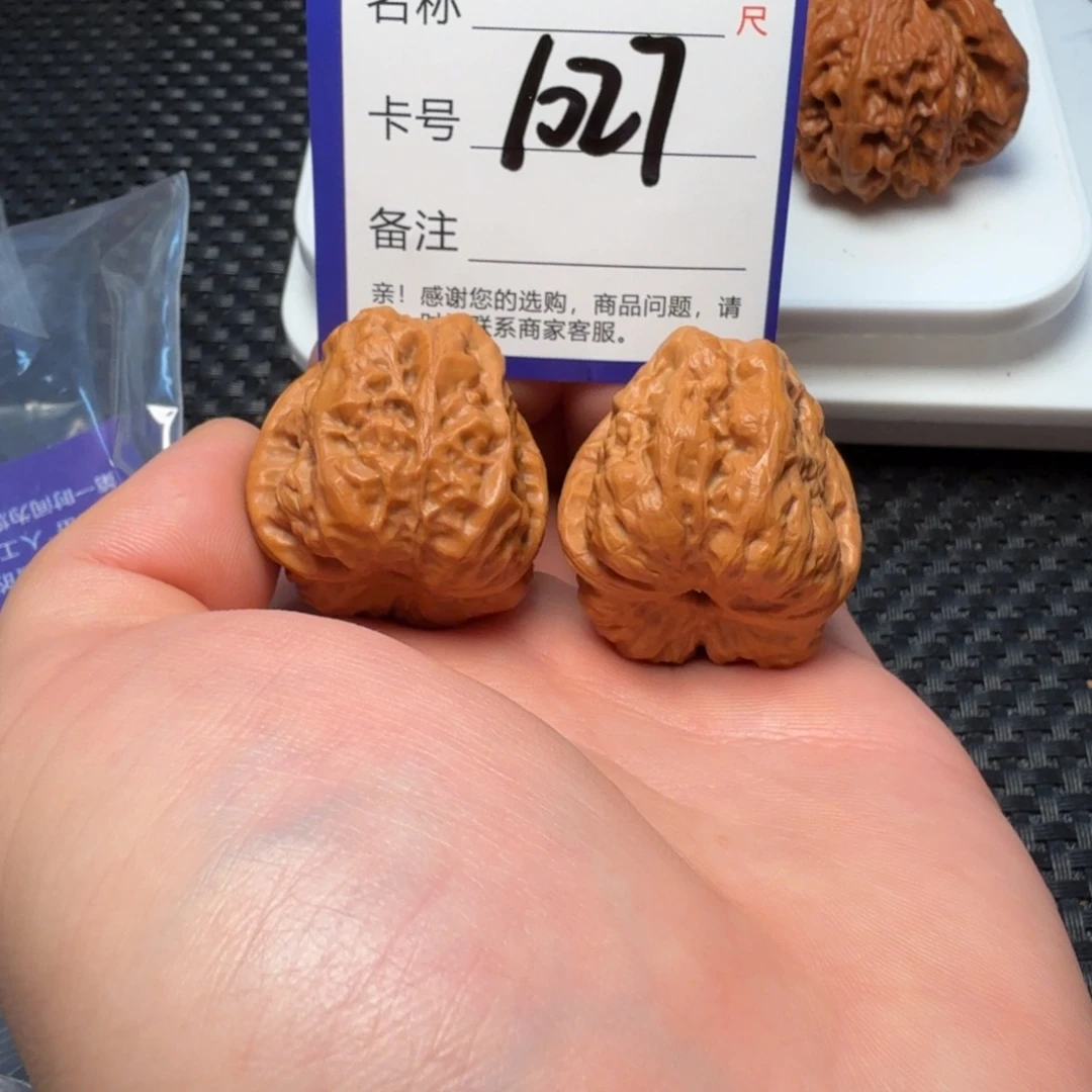 吊坠文玩核桃蛤蟆头