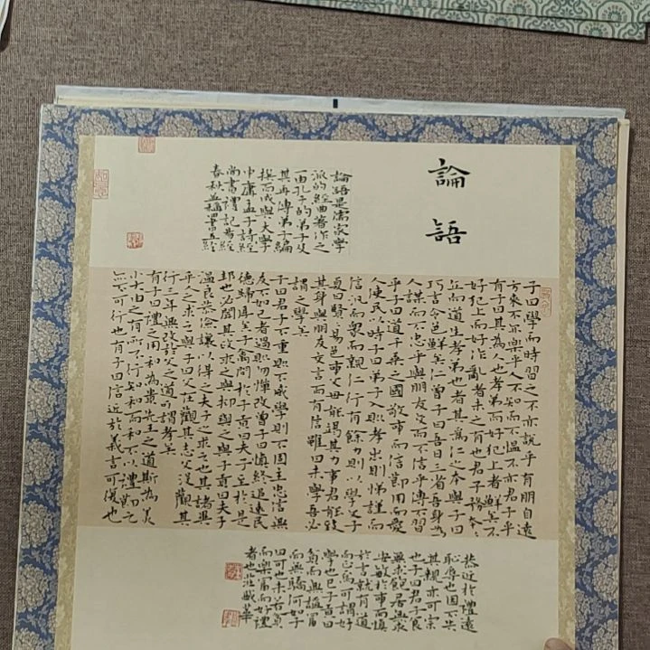 书法庄盛华书法作品