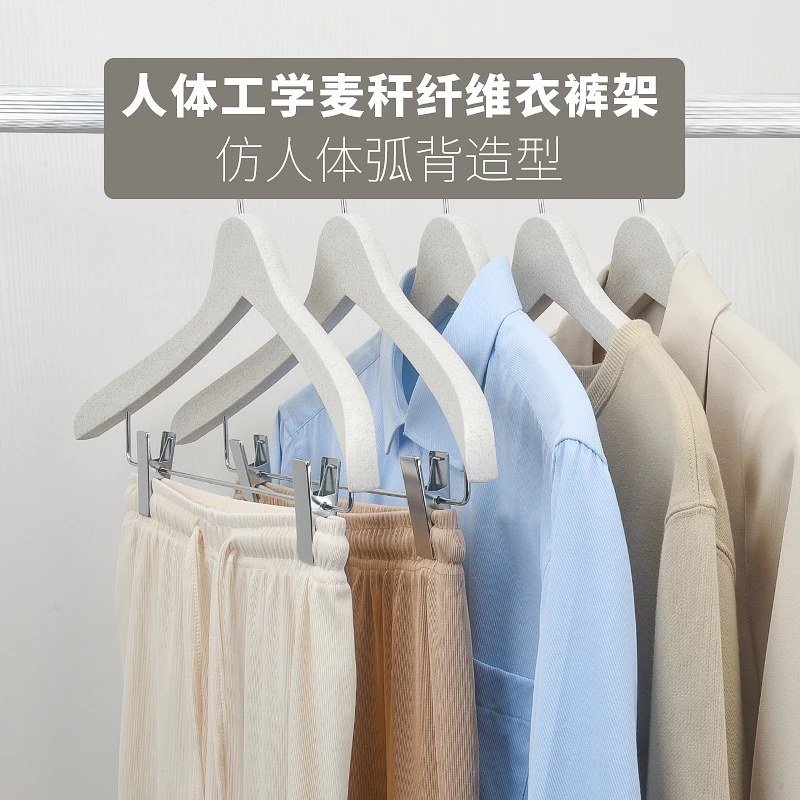 麦秆衣裤架加厚加粗塑料多功能裙子宽肩无痕防滑加大加粗晾衣架