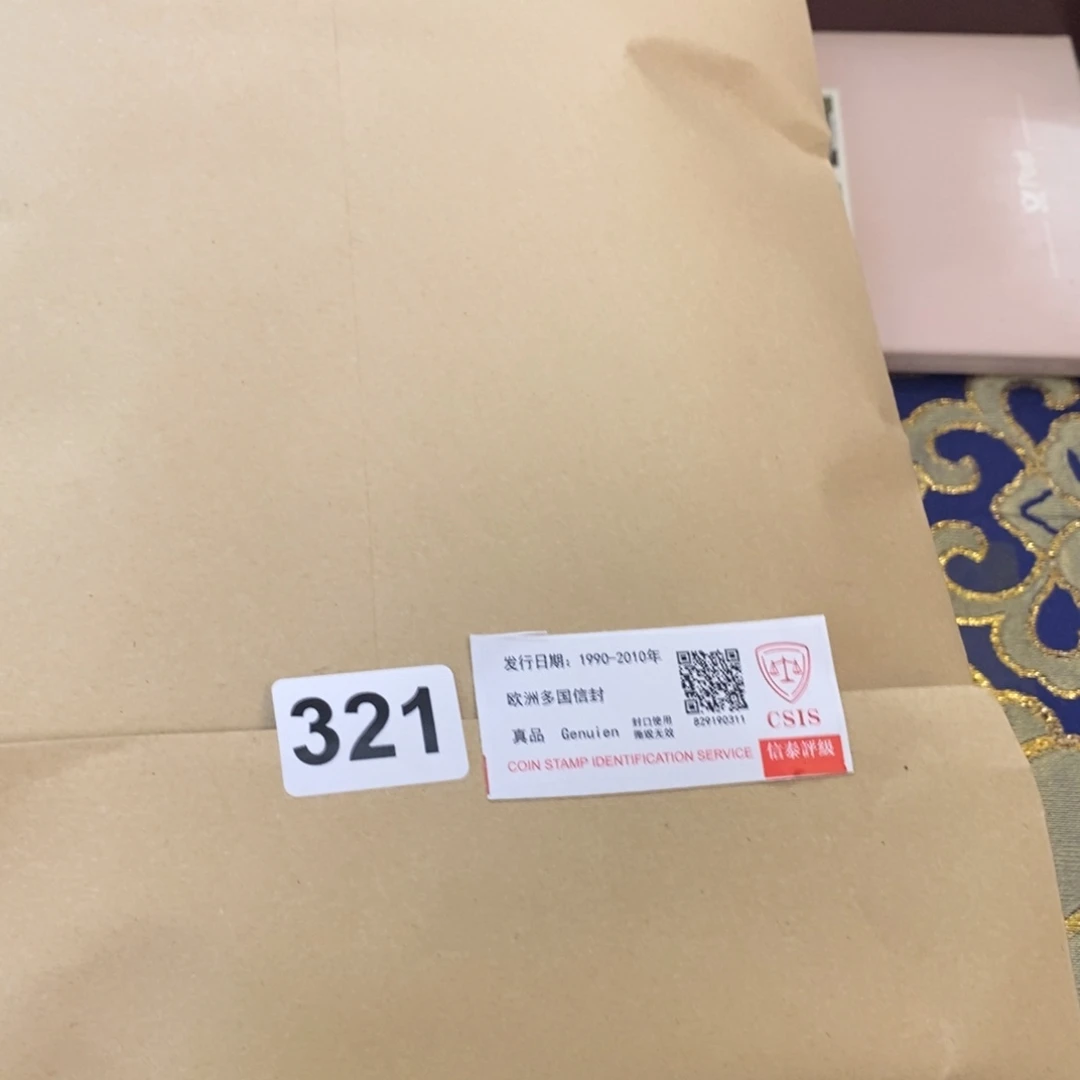 外国邮封外国邮封