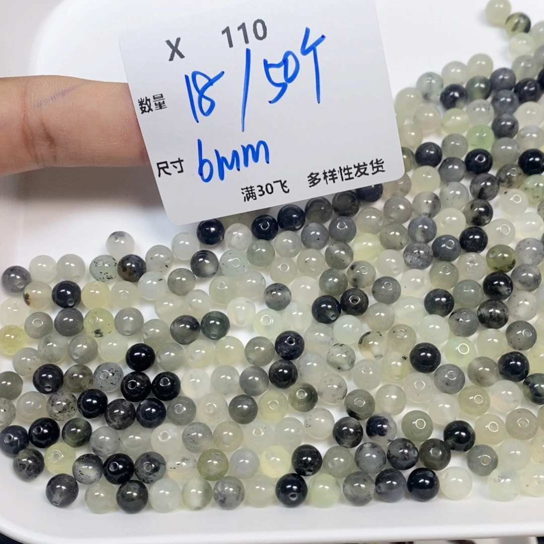 合金岫玉颈饰X110