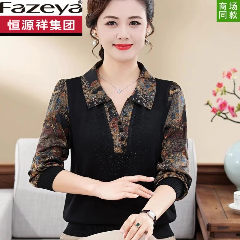 恒源祥集团彩羊翻领针织长袖t恤洋气中年妇女高端小衫中老年人打