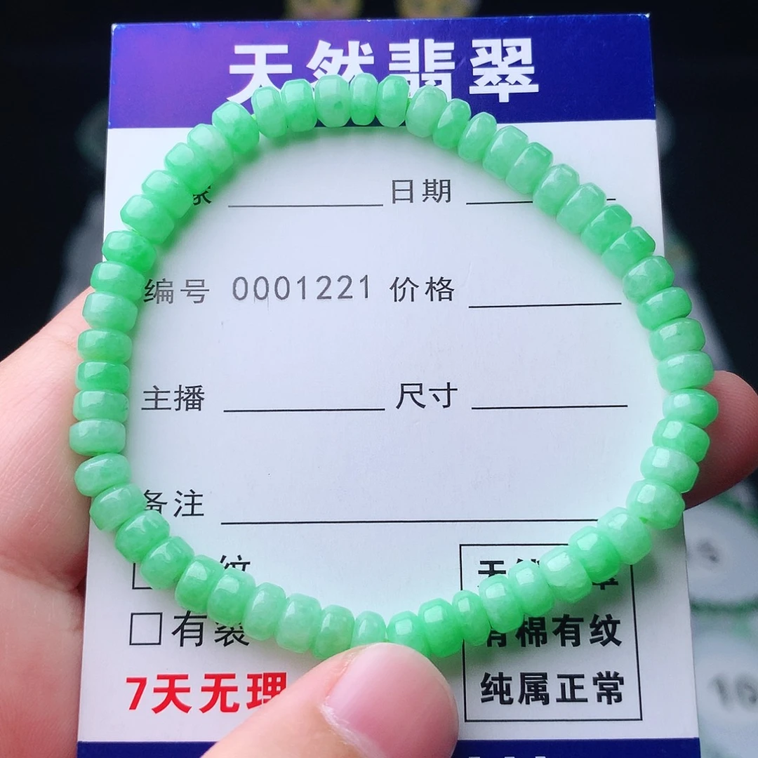 翡翠未镶嵌手链翡翠