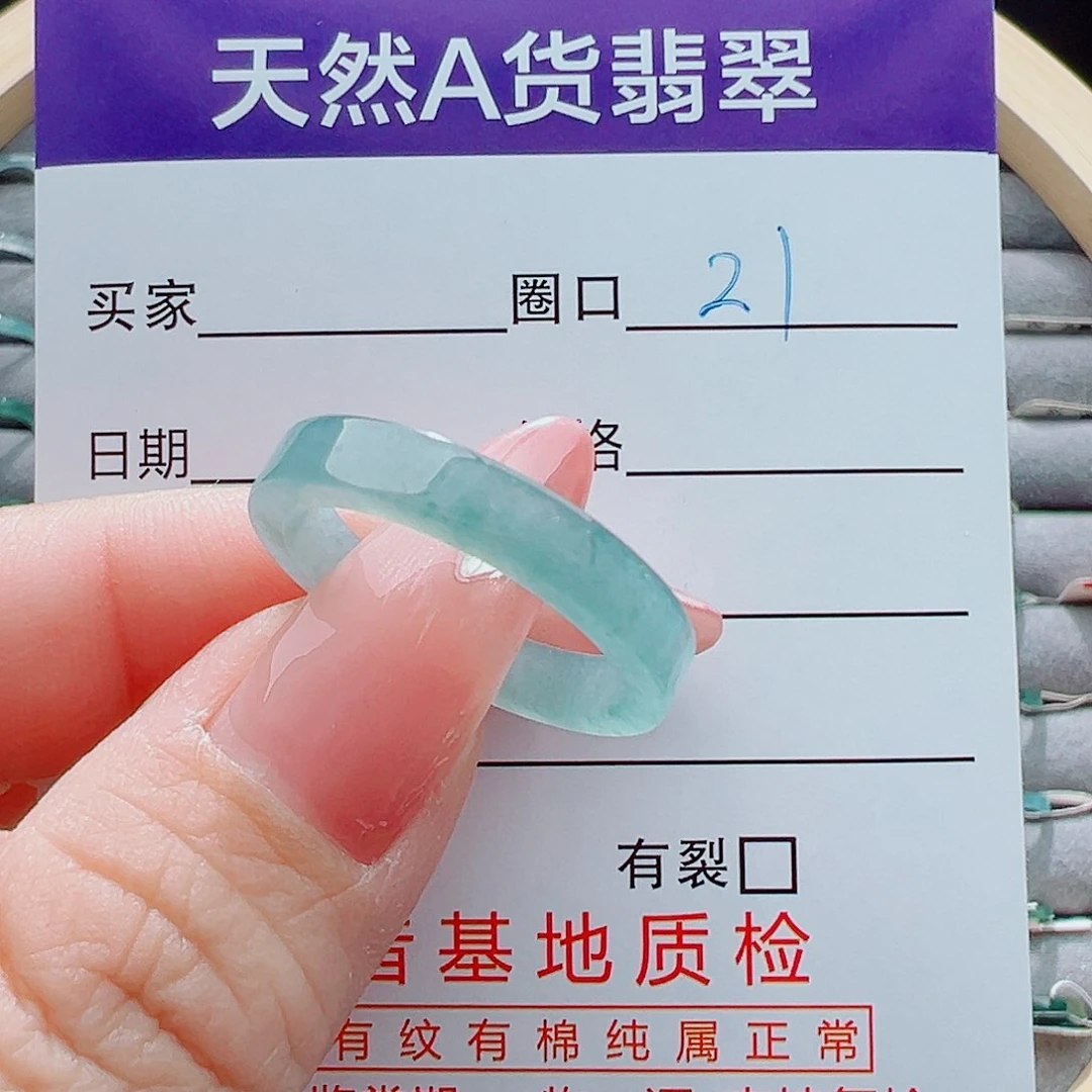 未镶嵌戒圈翡翠芊*戒圈