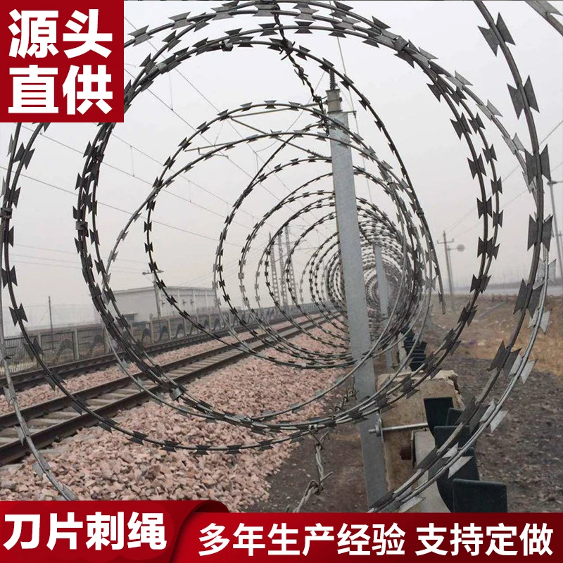 勾 刀片刺绳钢塑防护网刺绳防盗防爬刺围墙防爬网刀片刺绳网