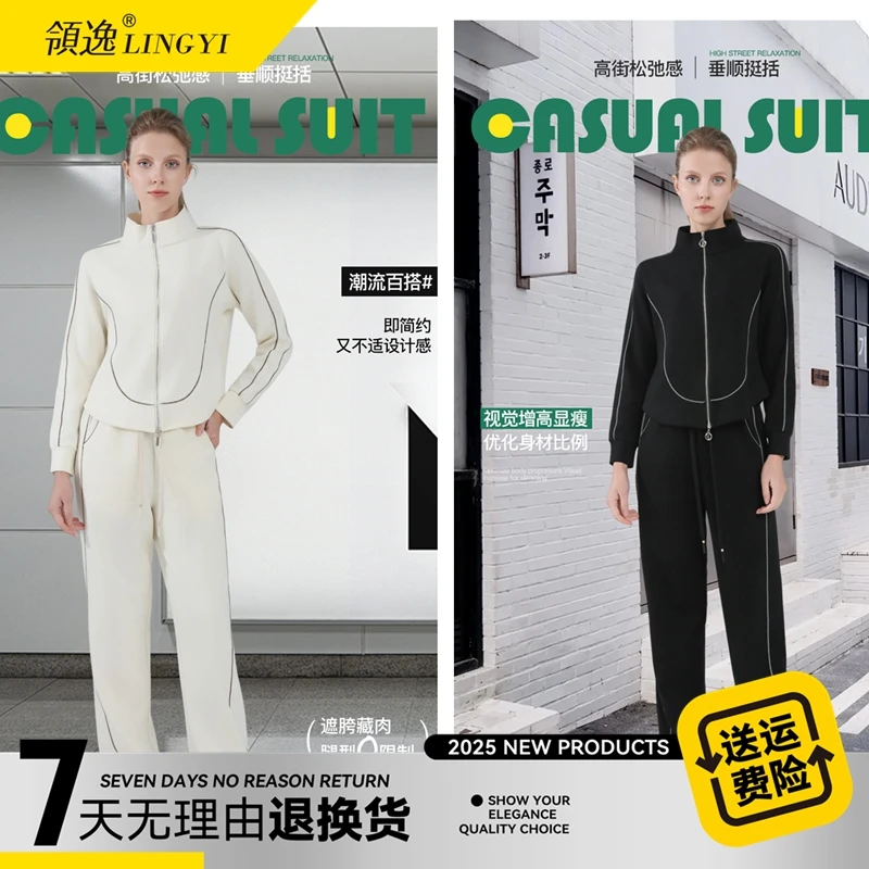 领逸空气棉糯米套装25457