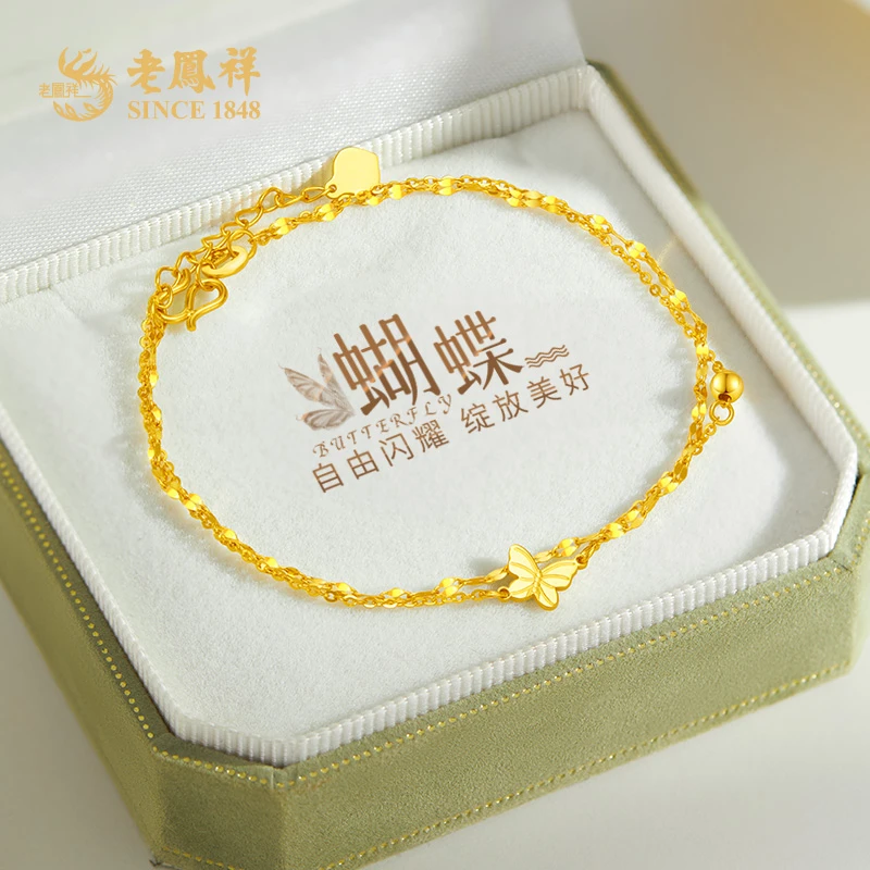 老鳯祥黄金手链蝴蝶双层足金999手链时尚百搭气质节日礼物*商城