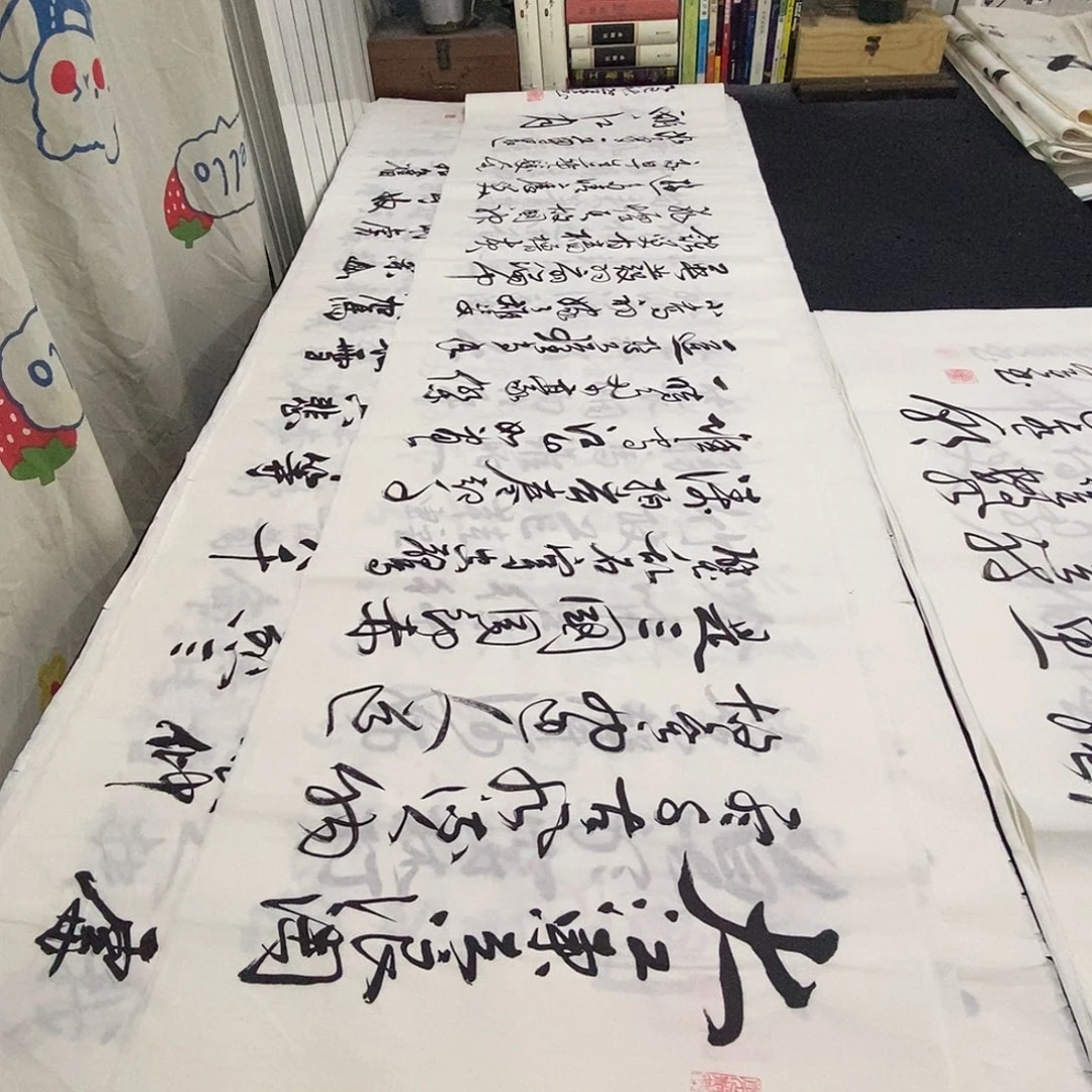 书法老师精品书法