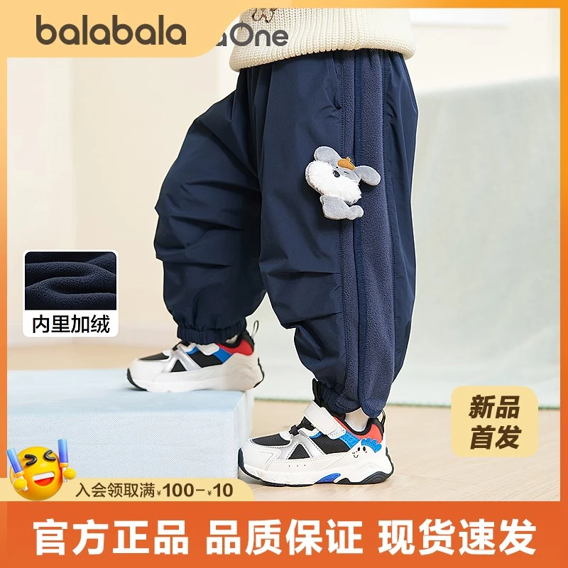 【balaOne】巴拉巴拉宝宝长裤加绒保暖伞兵裤女童男童装2025新冬装
