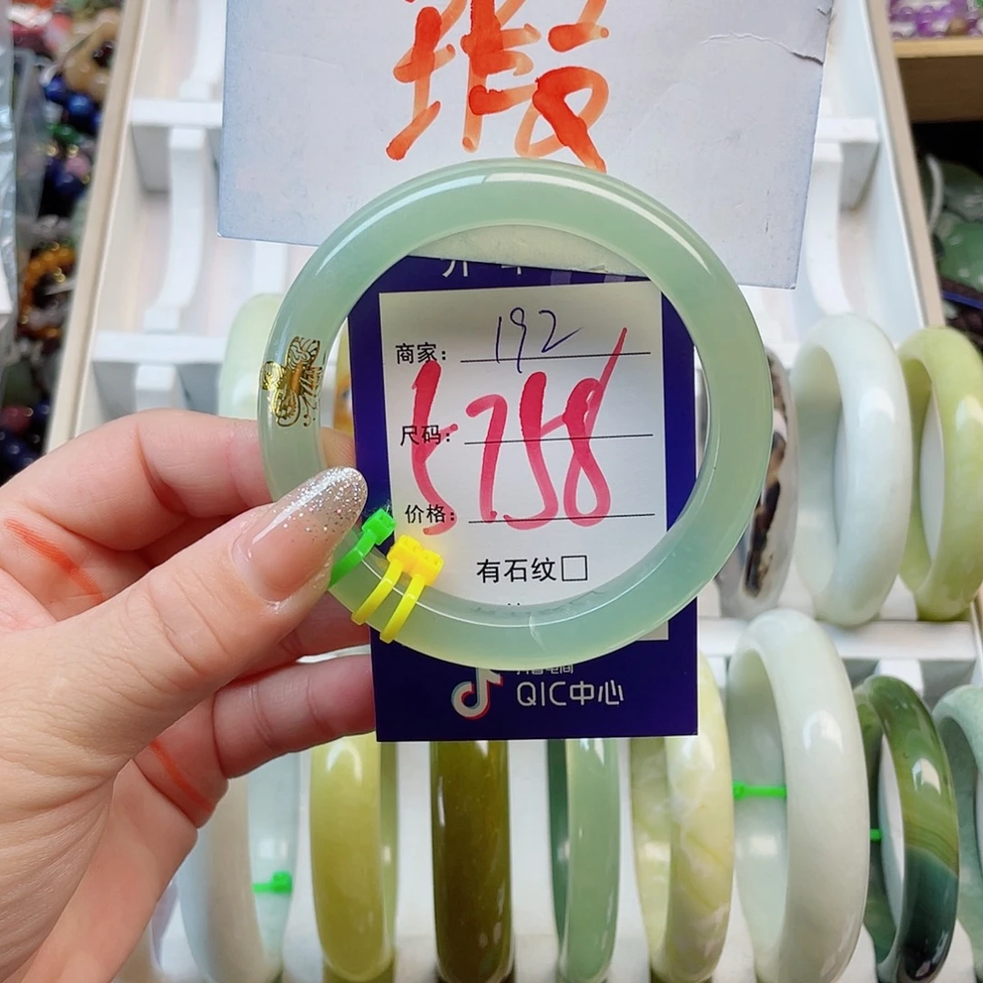 未镶嵌岫玉手镯111