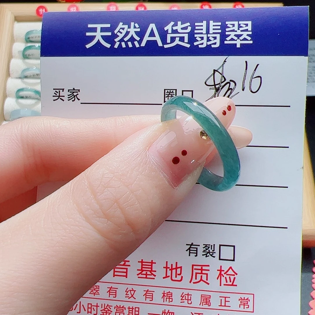 翡翠未镶嵌戒指天然