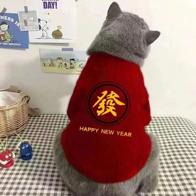 新款提花宠物猫咪连体春秋款防掉毛小香风多巴胺毛猫衣服秋季衣