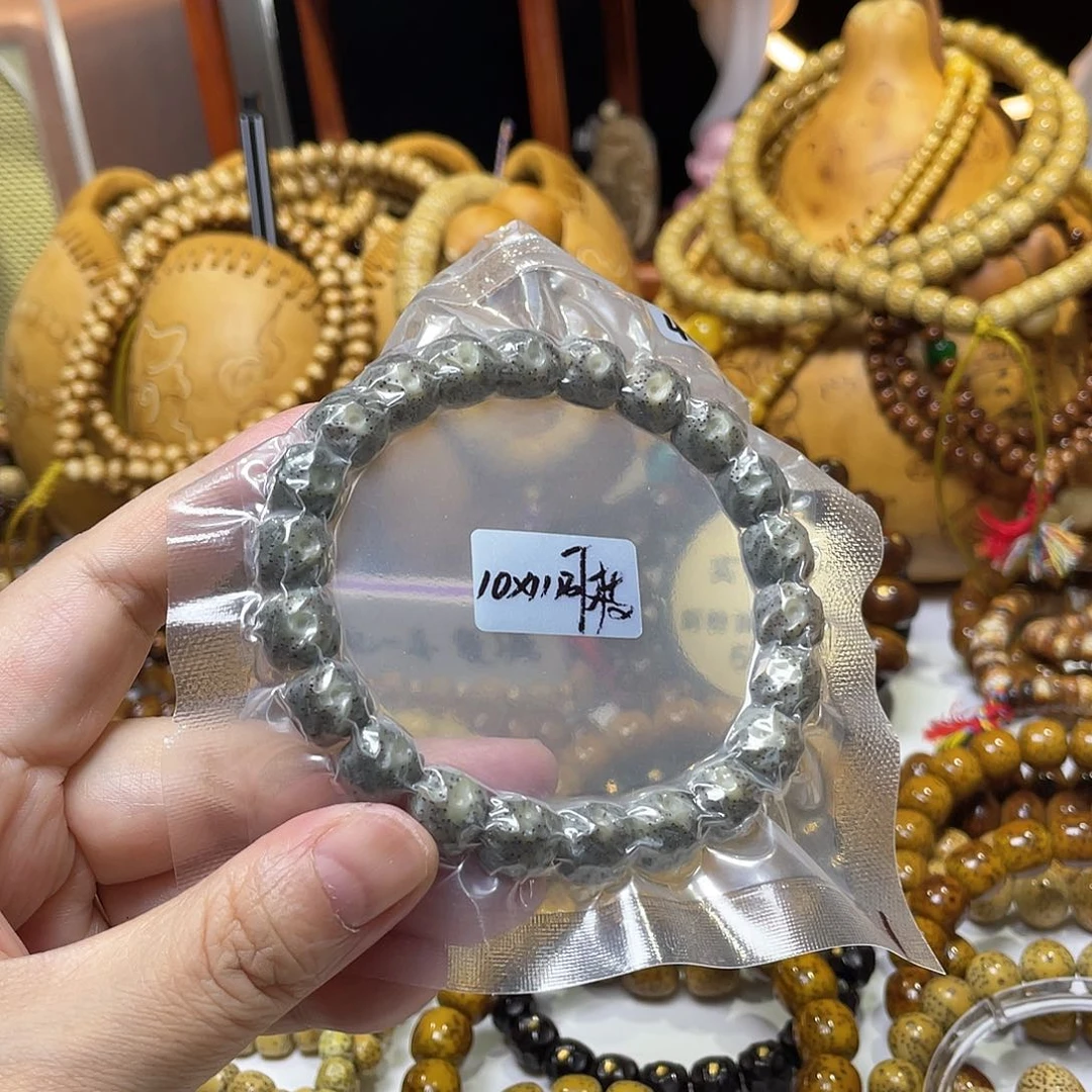 手串星月菩提雕刻无相糯冰