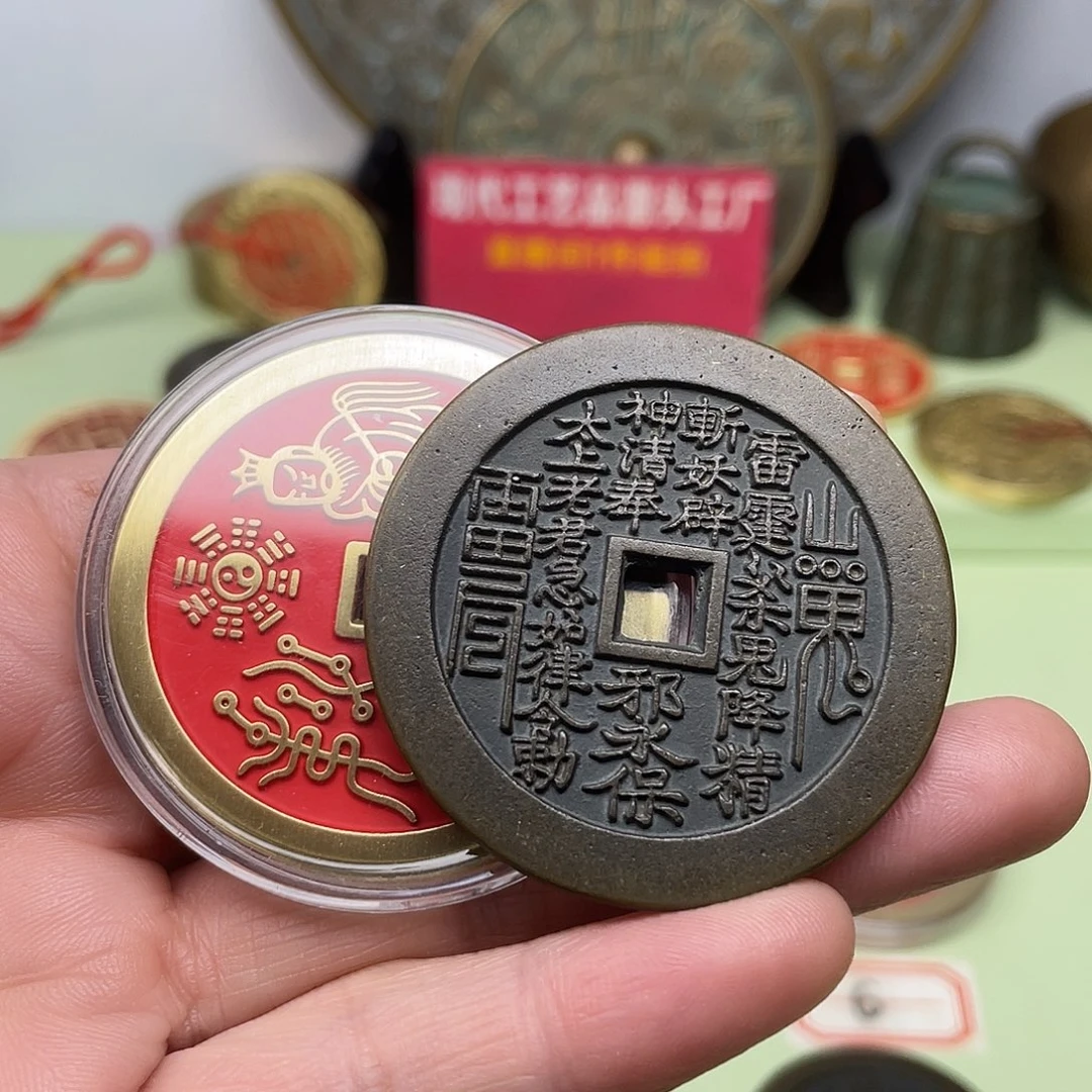 铜摩**人出入平安，一物一拍。