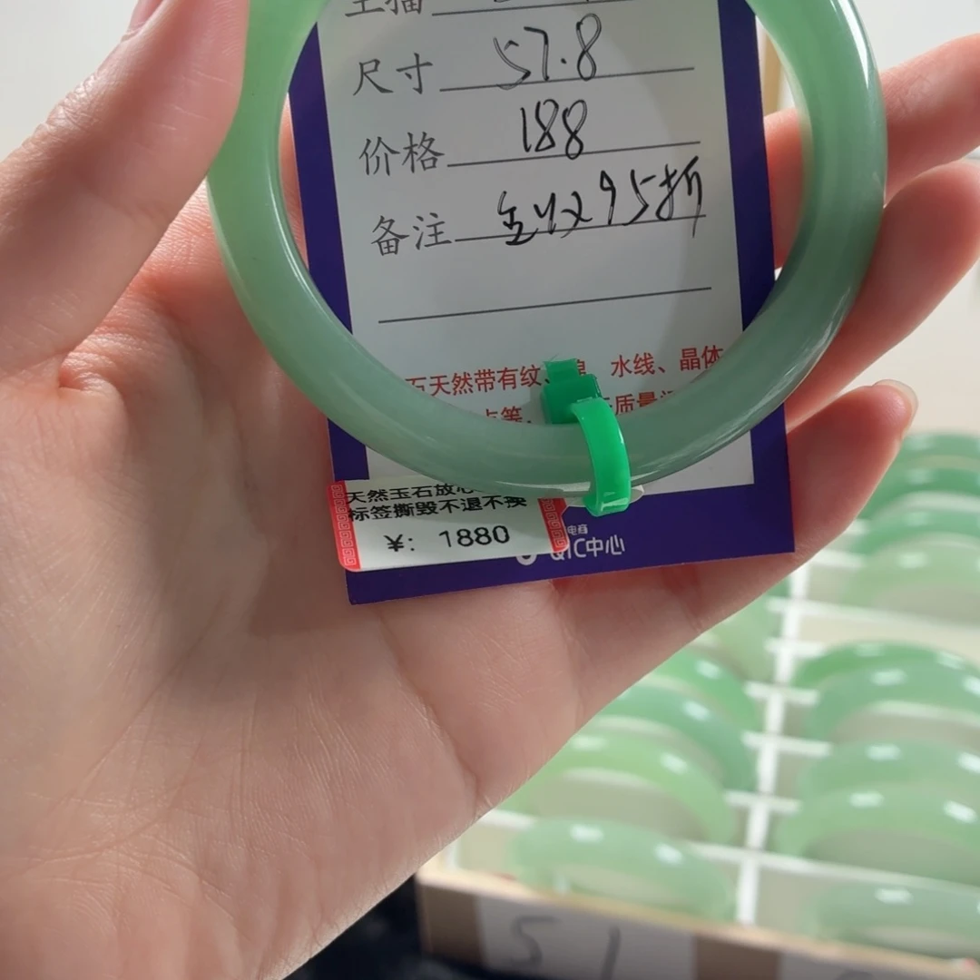 东陵石手镯未镶嵌