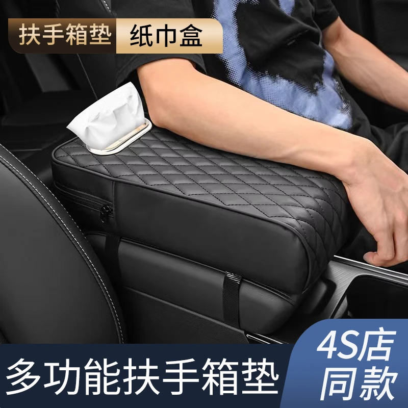 BMW宝马3系325Li/330汽车内扶手箱增高垫多功能保车内装饰抽纸盒