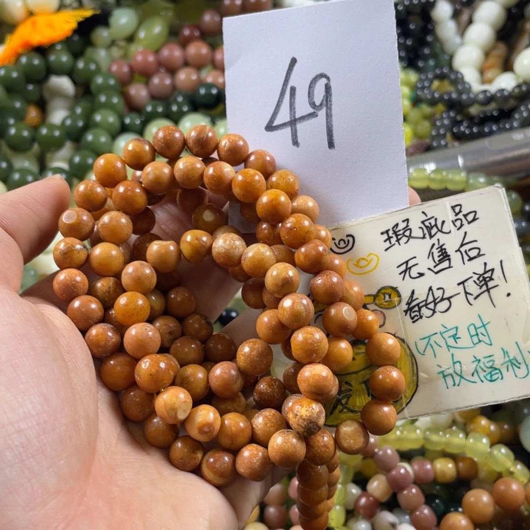 未镶嵌蛇纹石玉手链