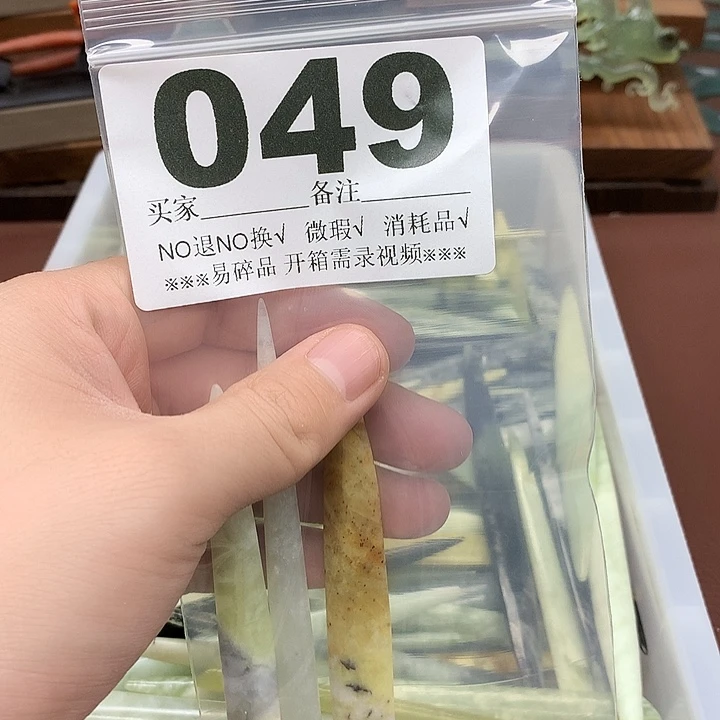 蛇纹石玉合金发饰半***✨