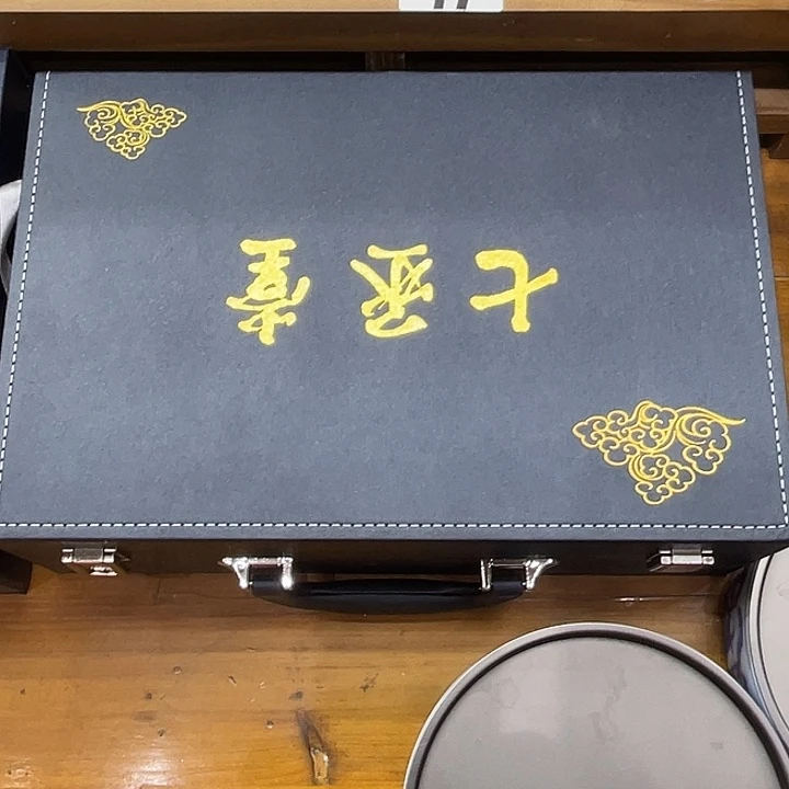 用***5景德镇陶瓷礼盒一个
