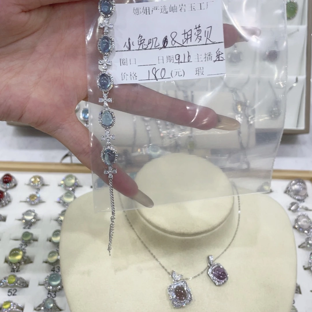 合金蛇纹石玉手镯小****贝