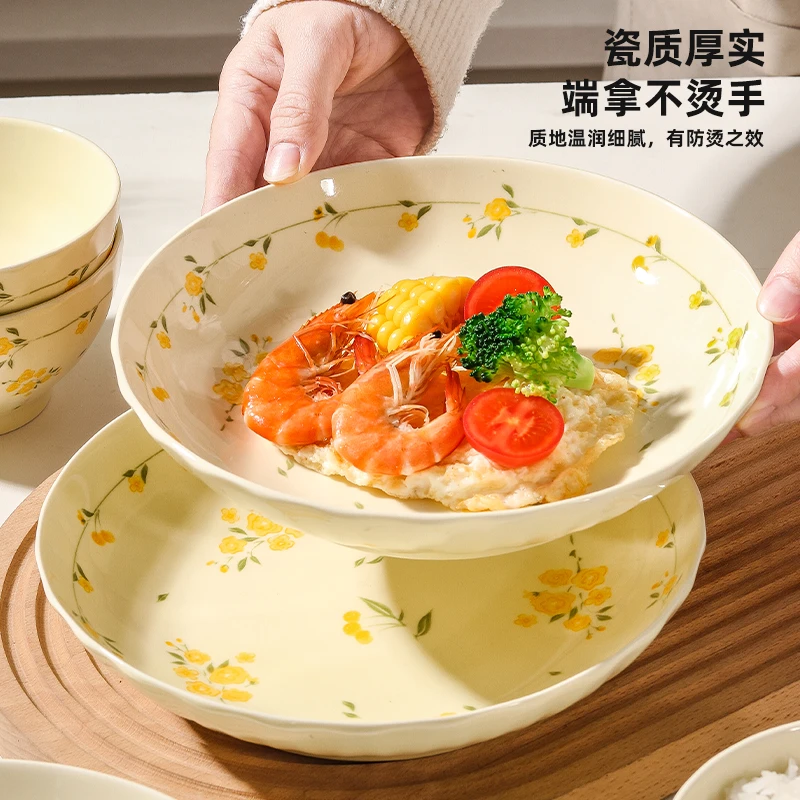 浪漫花开8英寸圆盘4个装创意家用陶瓷盘碟菜盘子汤盘餐具釉下彩