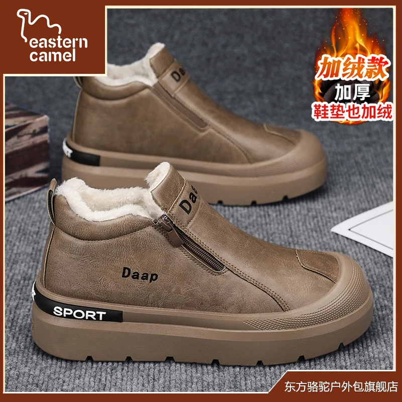 东方骆驼雪地靴男鞋冬季加绒加厚保暖棉鞋男士户外防水防滑抗寒靴