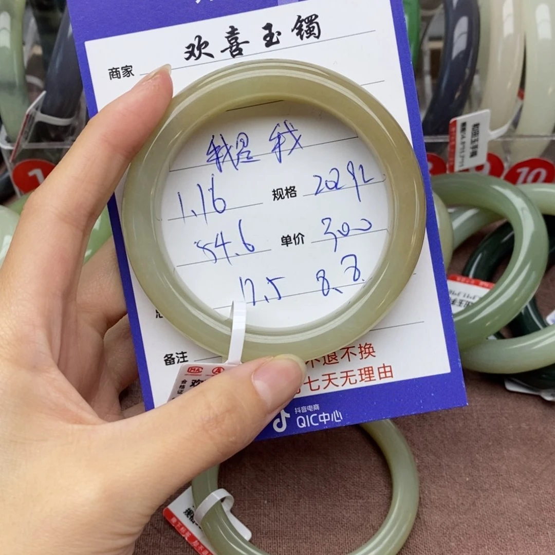 和田玉手镯未镶嵌我*我