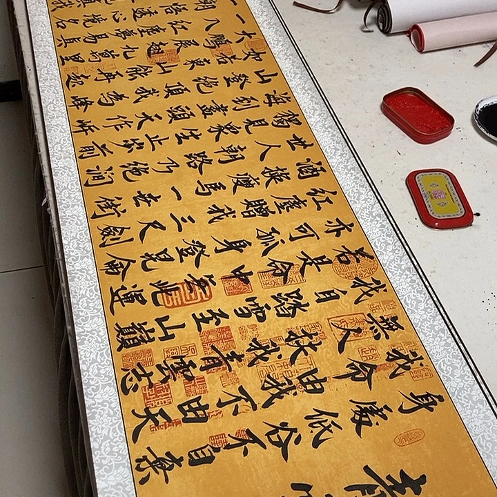 青云志书法作品展