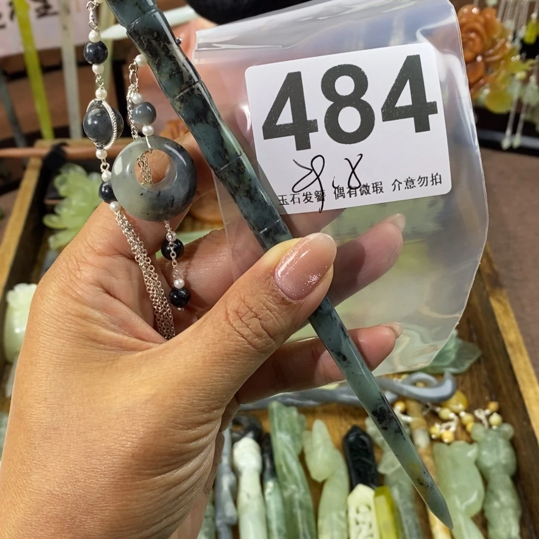 蛇纹石玉发饰未镶嵌^****彡