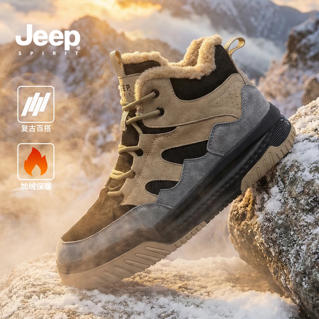 JEEPSPIRIT吉普加绒雪地靴男冬季新款高帮保暖外穿棉鞋休闲板鞋