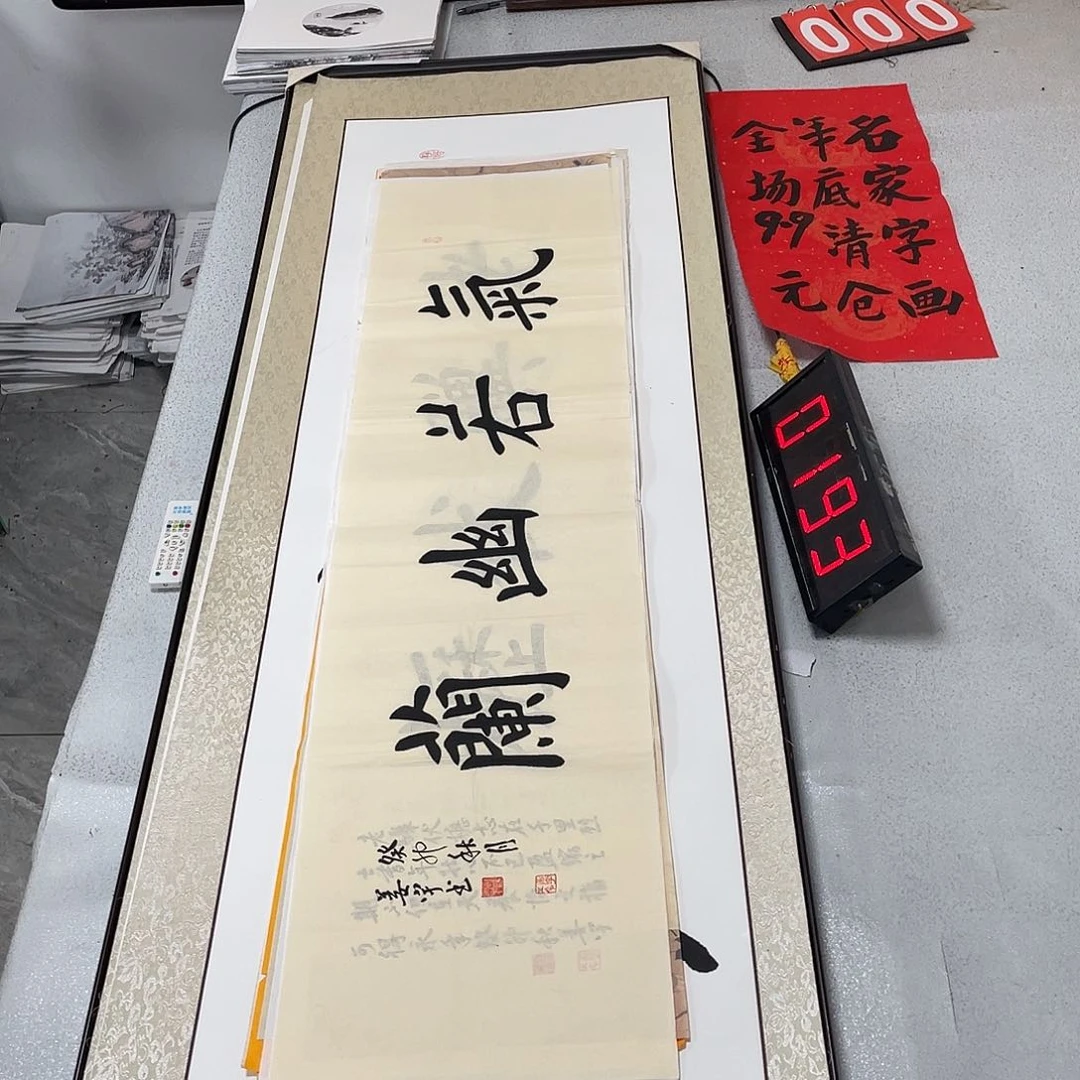 书法书法艺术研究院院长