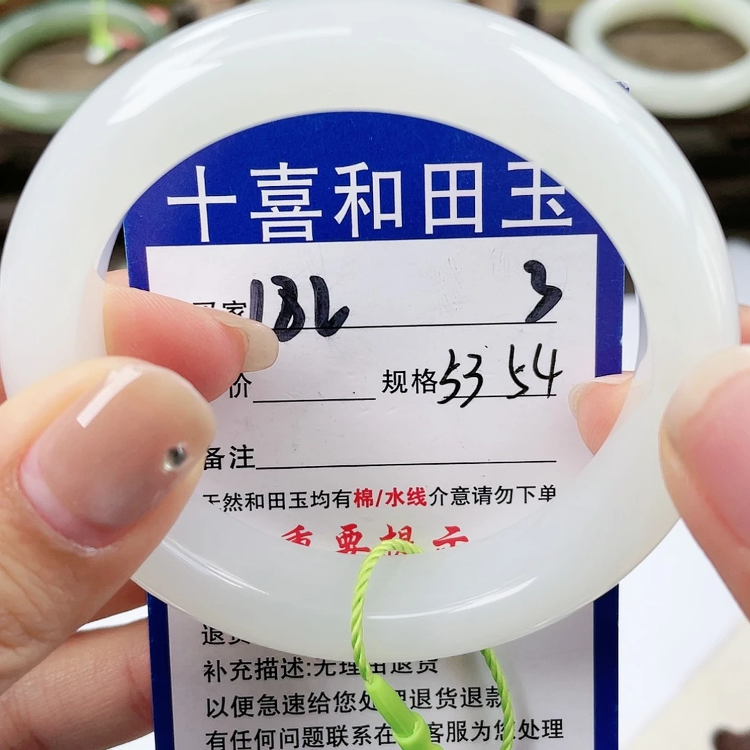 【闪购商品】未镶嵌手镯和田玉