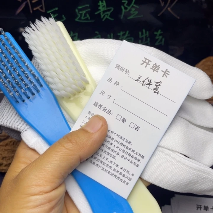 核桃手串/手链文玩核桃三件套