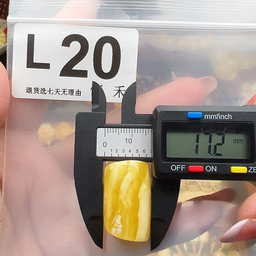 琥珀未镶嵌裸石特价