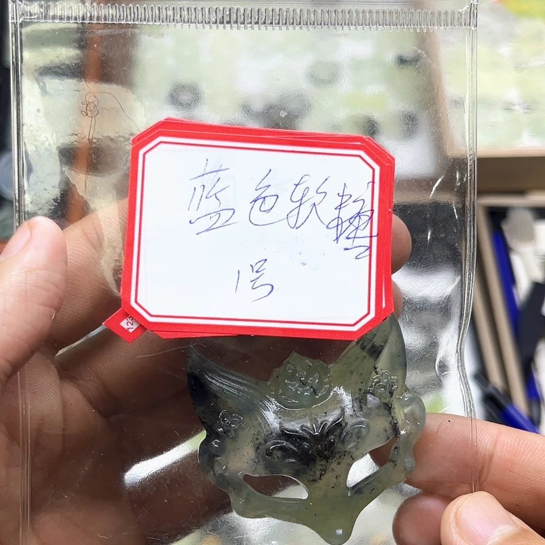 岫玉未镶嵌吊坠(赠链)