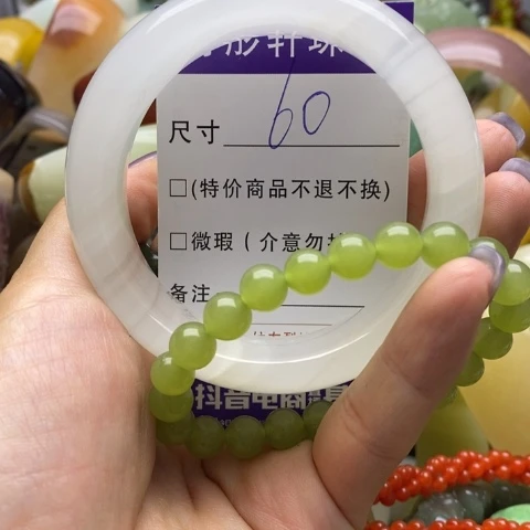 未镶嵌手镯石英质玉