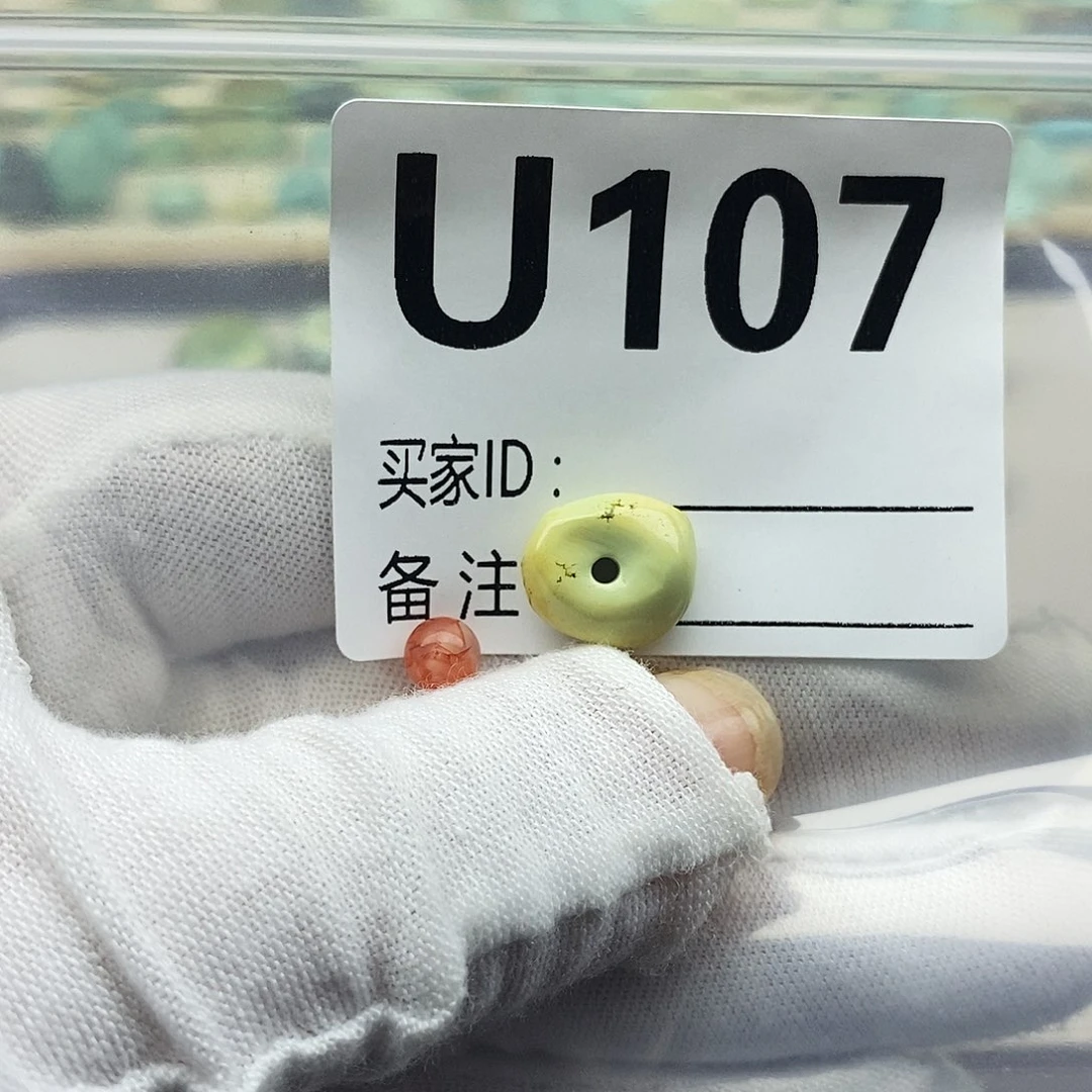乌***姐未镶嵌配饰南红玛瑙