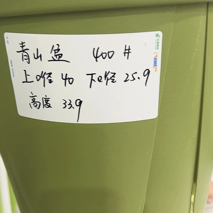 青山口40高34灰白色5个无托