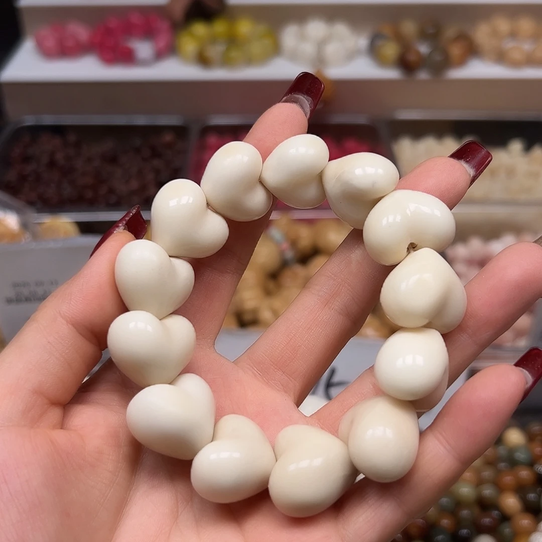 手串菩提根/象牙果瑕疵白爱心12课上下孔有裂