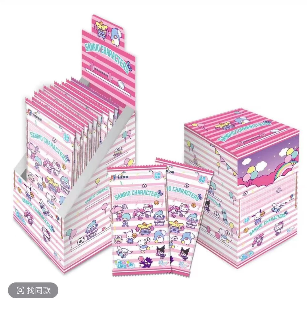 【玩法合集】三丽鸥二弹十元收藏类卡牌盲盒