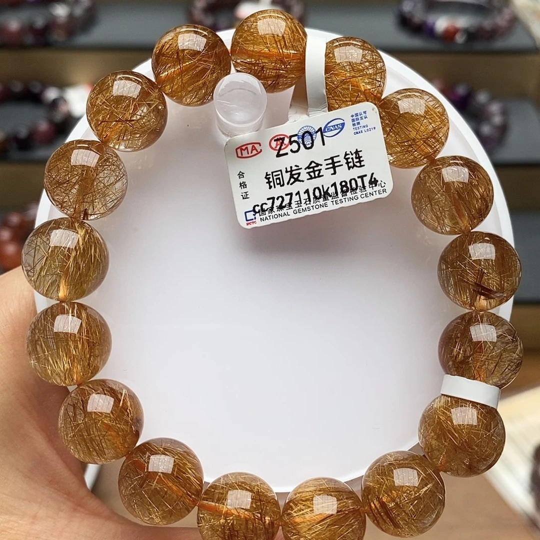 水晶手链未镶嵌Z501铜发晶12m